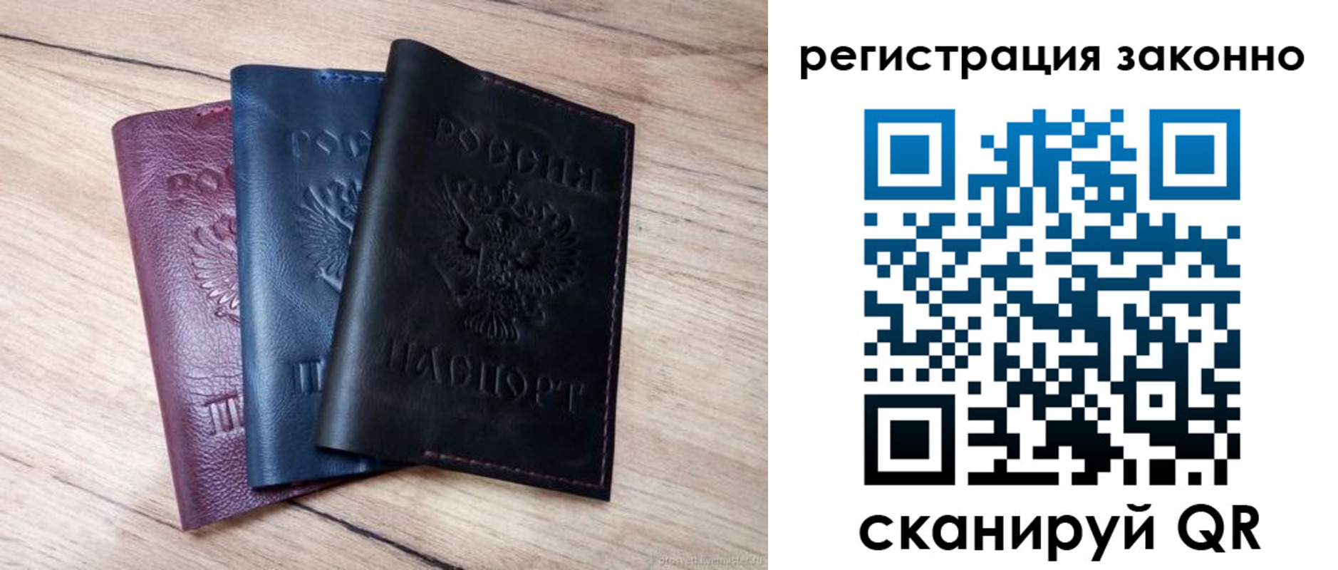 временная регистрация госуслуги в Сорске