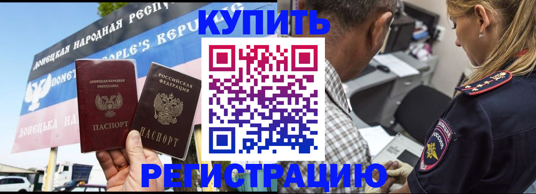 временная регистрация госуслуги в Сорске